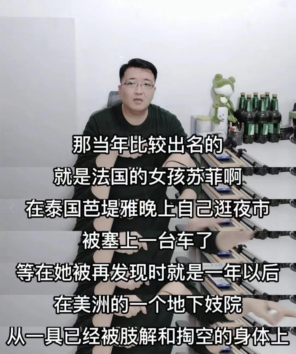 去看泰国男模的网红,去泰国男模餐厅的人