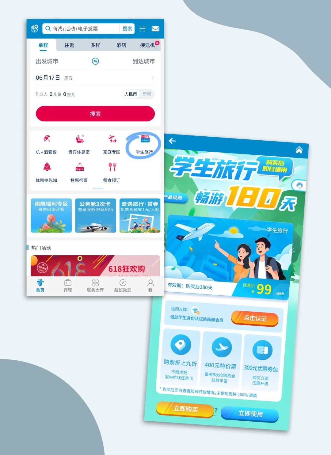 全网最省钱的网购小技巧,网购便宜又省钱的tips