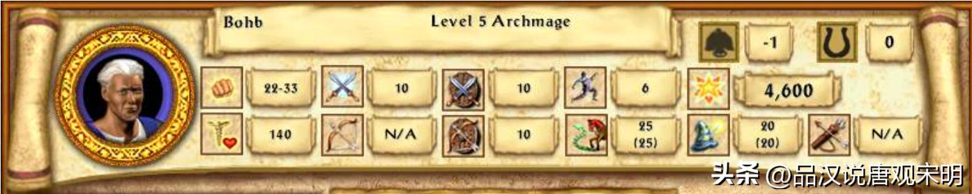 英雄无敌3泰坦为什么打不过黑龙,英雄无敌4如何单挑100条黑龙