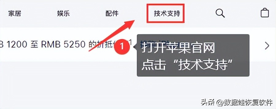 自己的苹果id密码忘记了怎么设置,苹果ios13手机id密码忘了怎么解锁