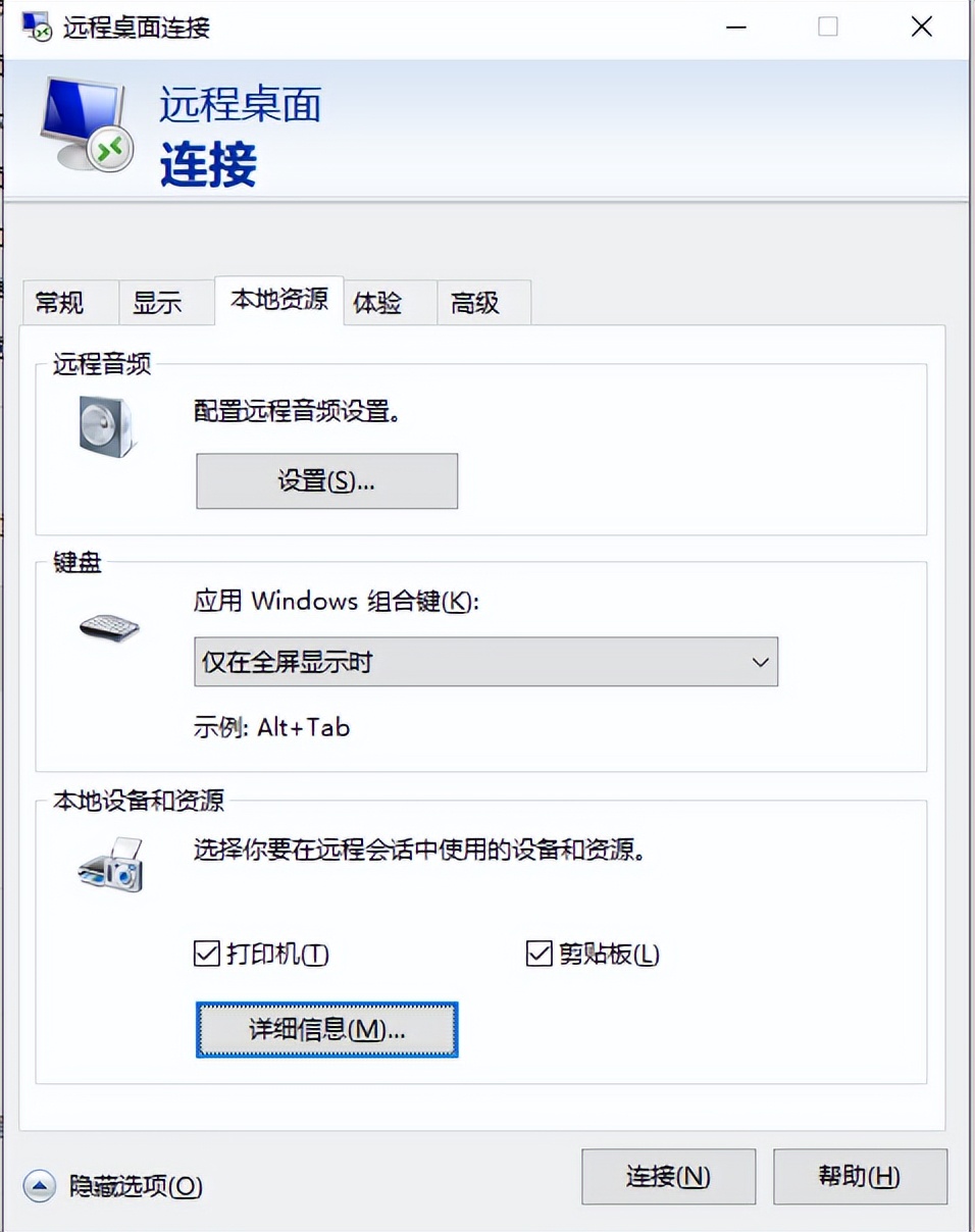两台电脑主机共用一个显示器,电视和电脑如何共用一个显示器