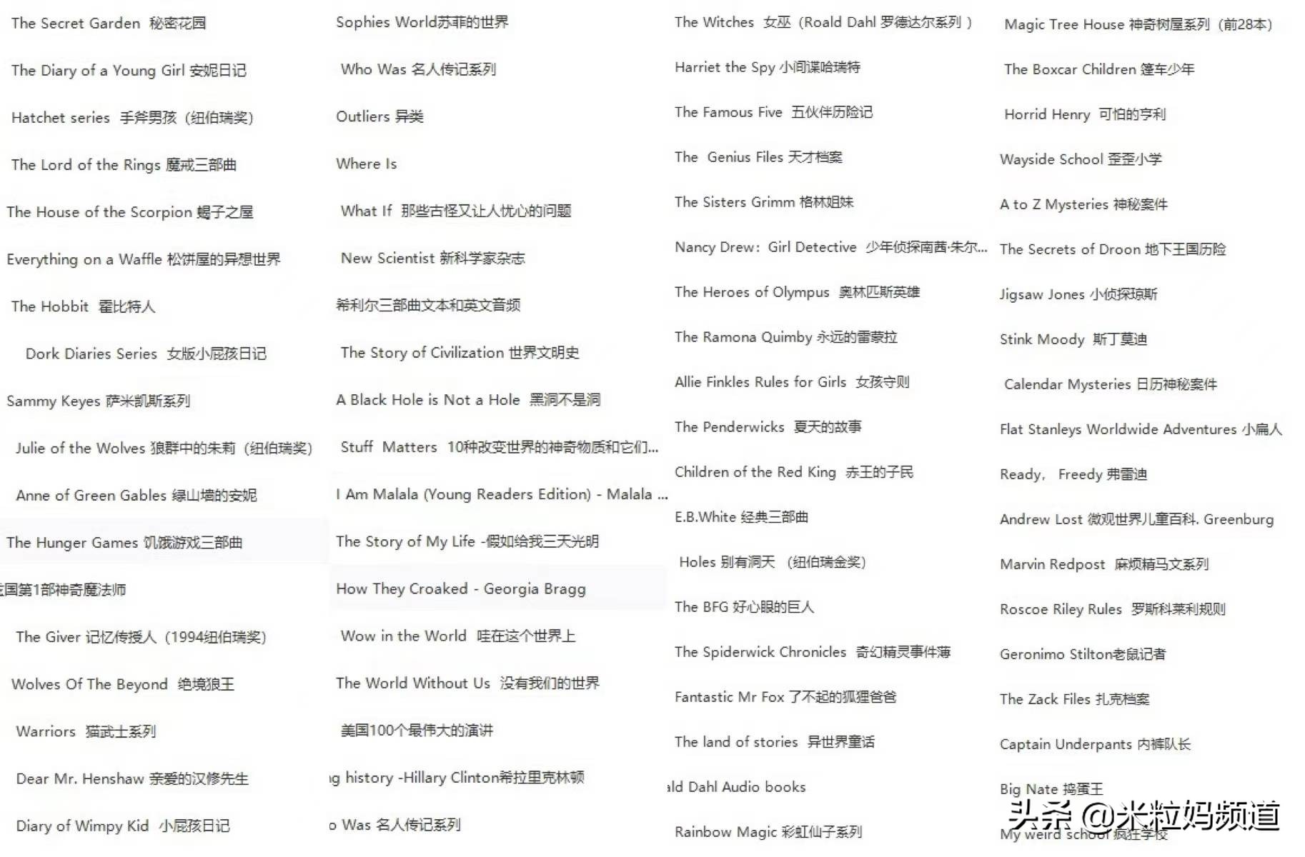 海淀老母亲10T网盘里都有些什么宝藏？