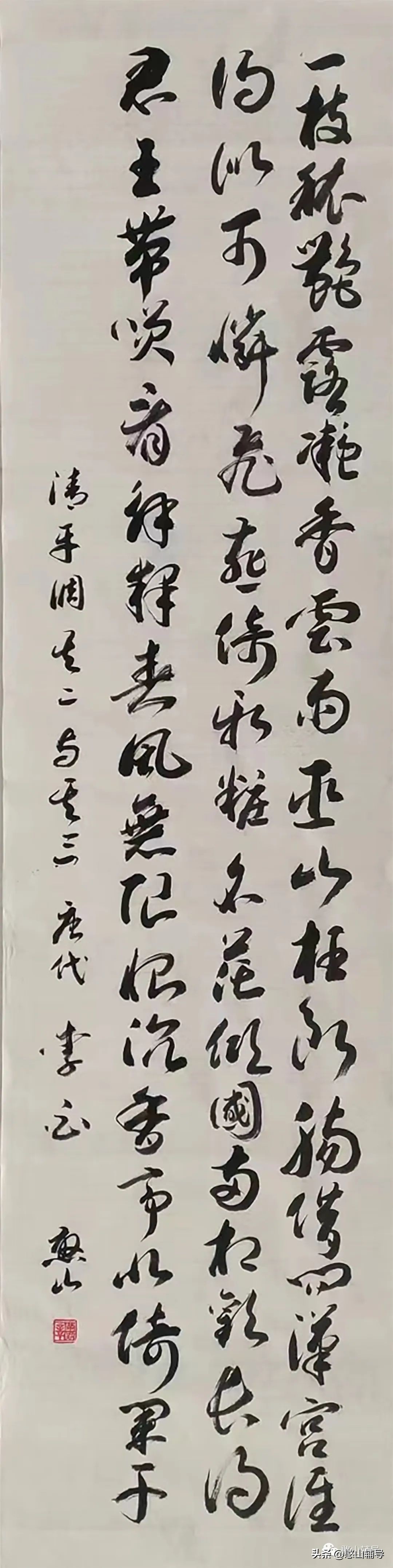 清平调其一清平调其二,清平调其二清平调其三