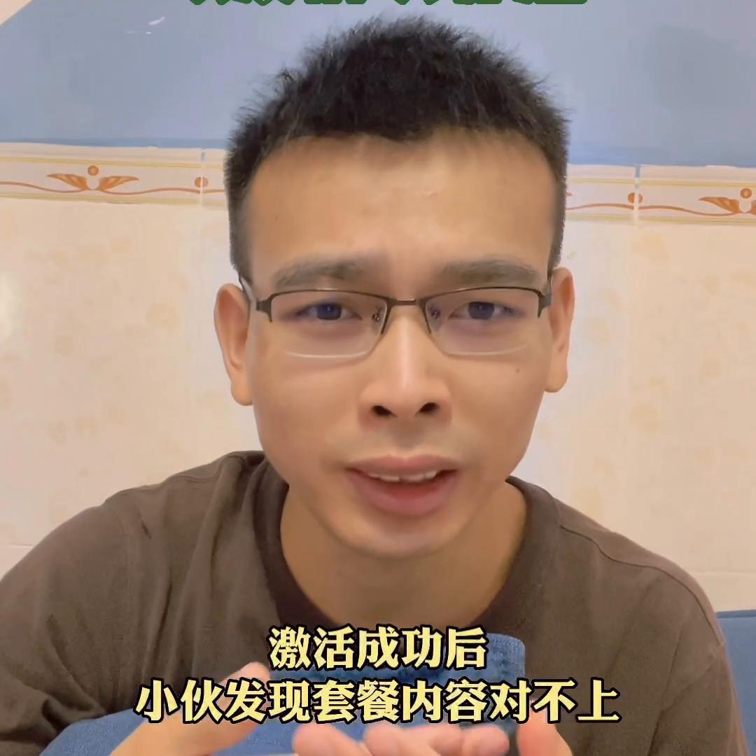 流量卡10元200g全国通用流量电信,流量卡和电信流量卡的区别