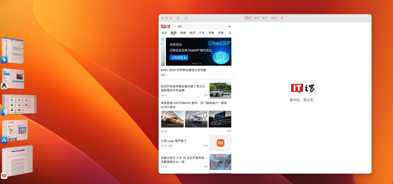 苹果M2Macmini体验：8GB+256GB基础款到底值不值得入手？