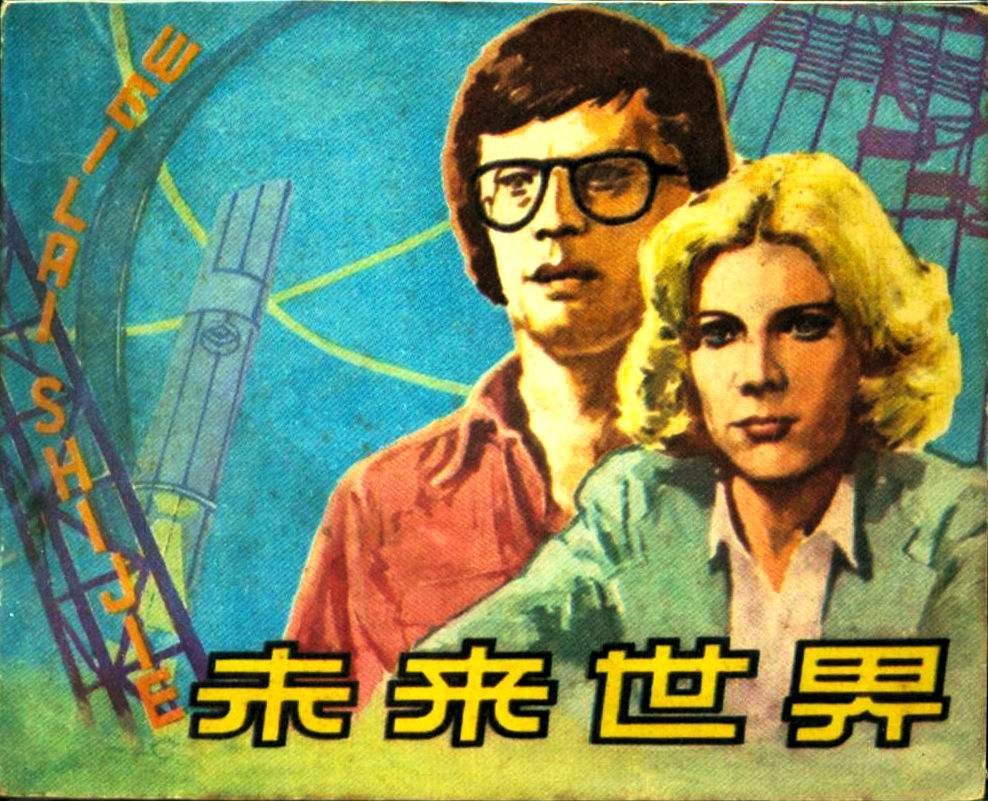 童自荣李连杰见面了吗,童自荣给李连杰配音完整视频