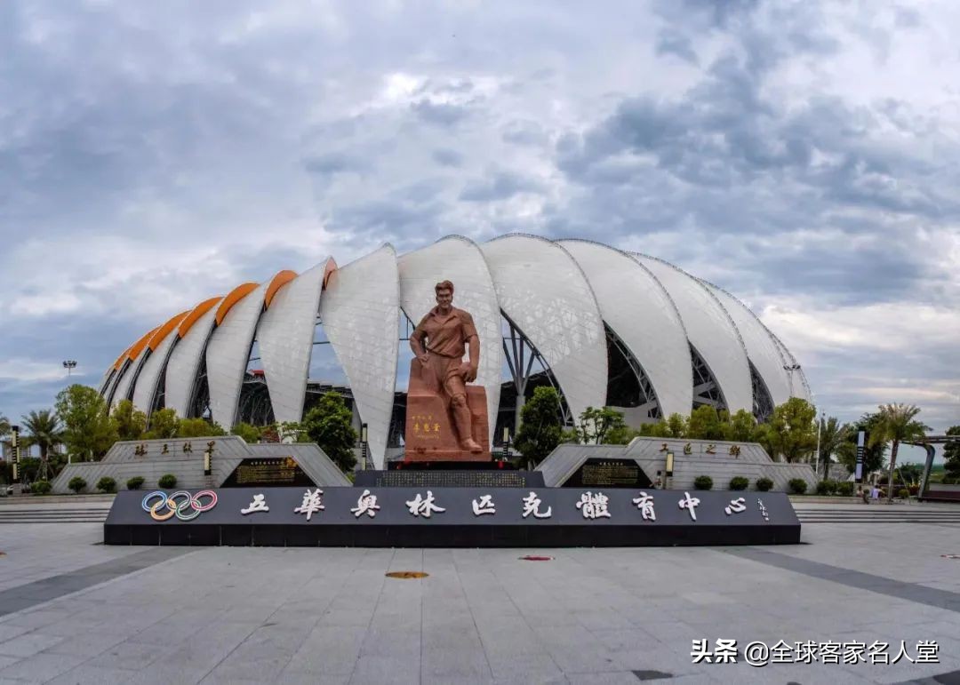 五华县足球场中超,中超体育场大全