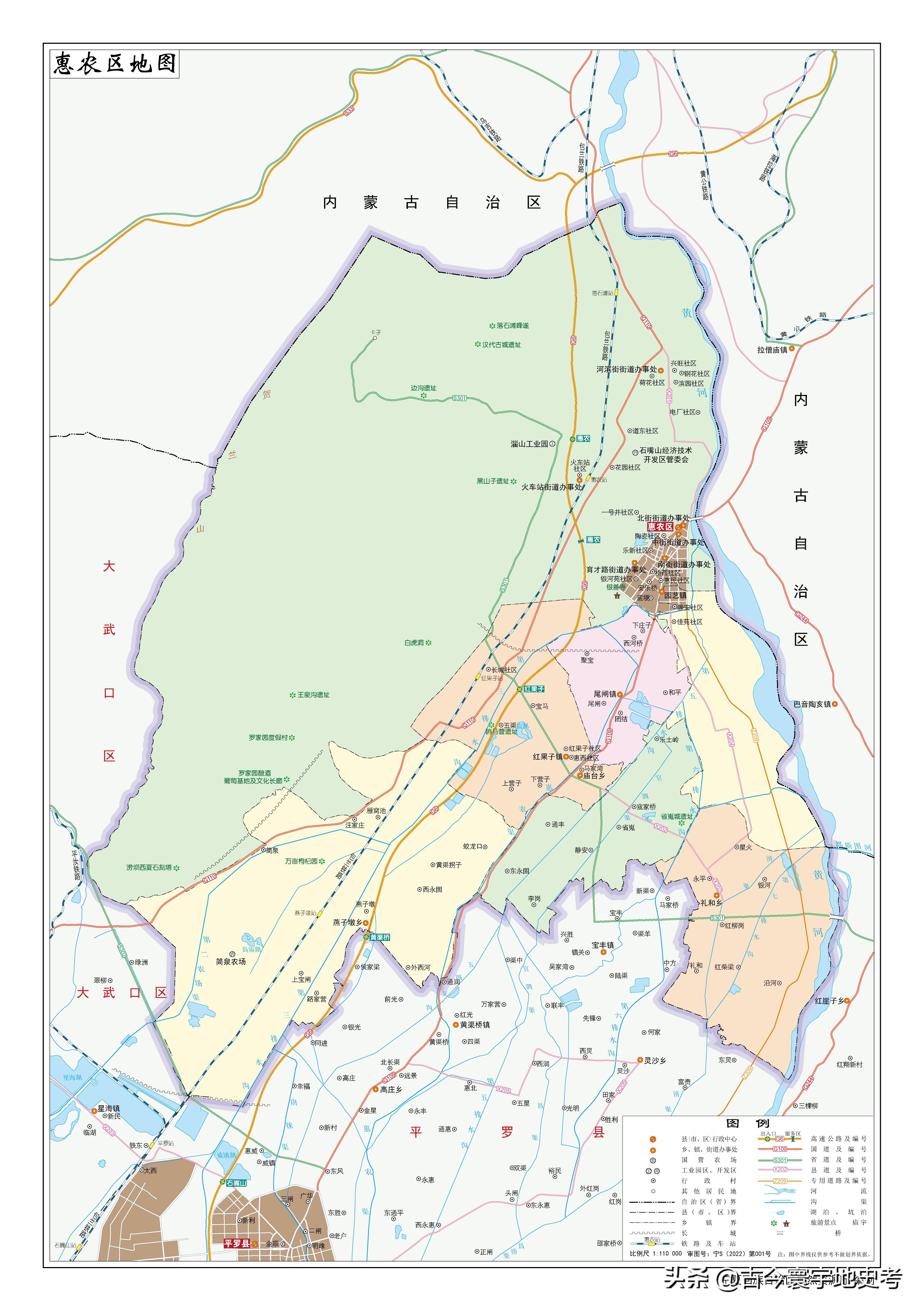 甘肃省宁夏回族自治区地图,宁夏回族自治区固原地图