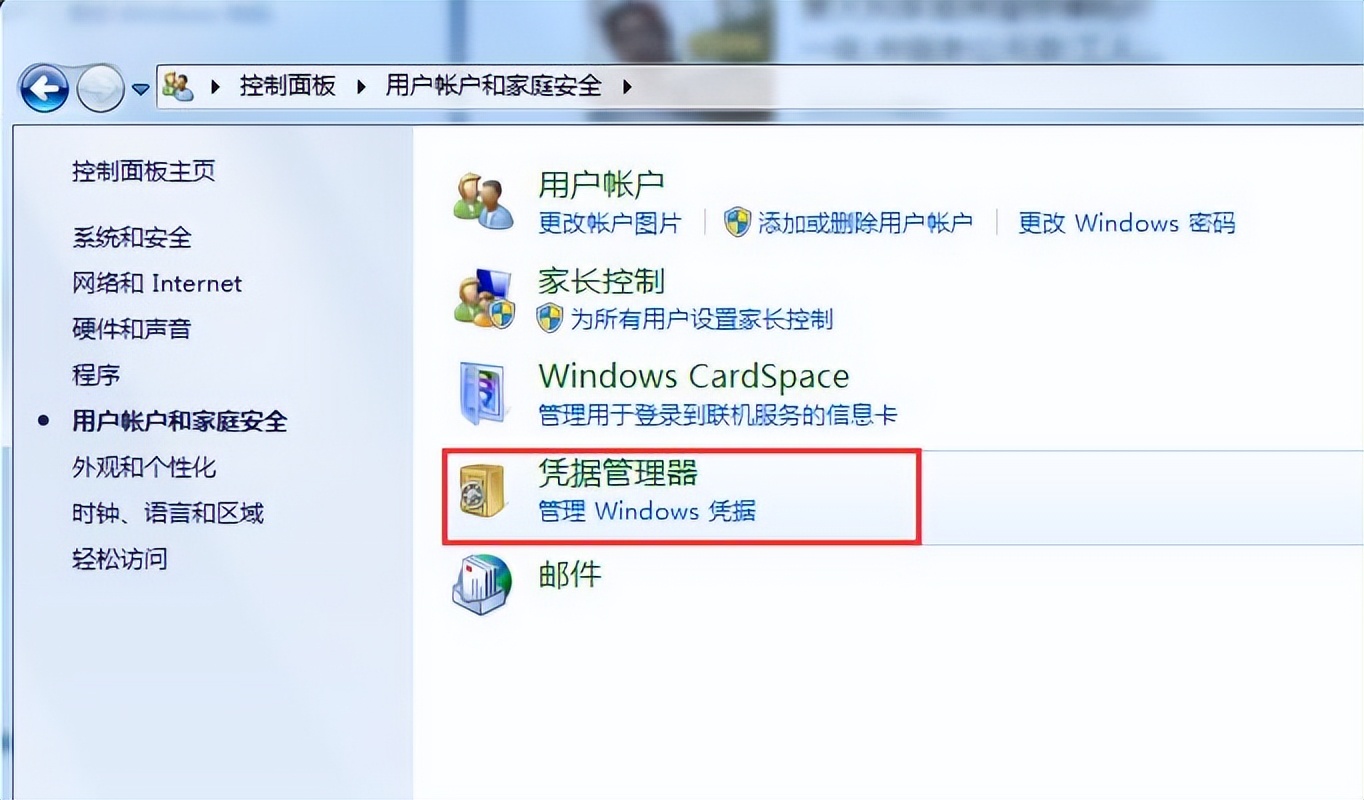 win7无法连接到服务器,win7无法连接到win10