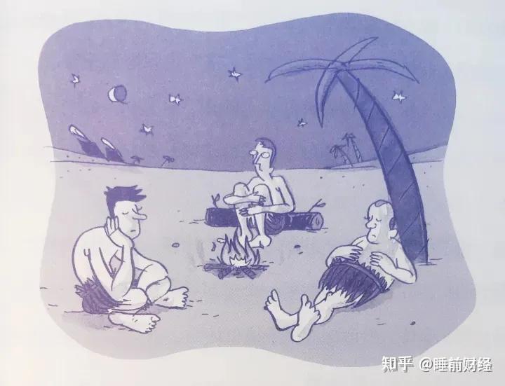 财富自由这本书有哪些内容,财富自由这本书好吗