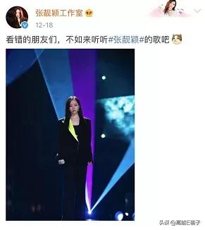 张靓颖行业资源,张靓颖商业版图