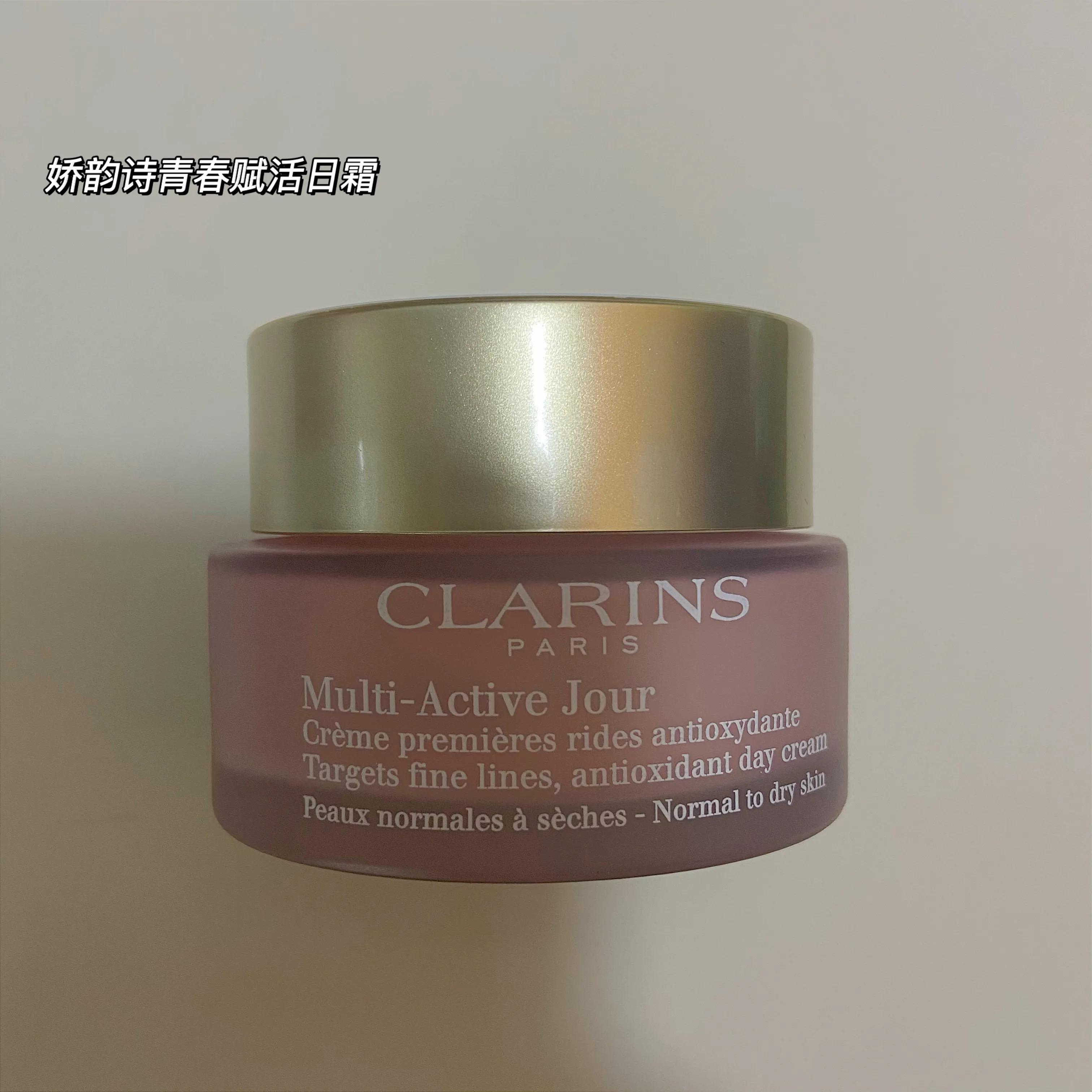 空瓶记面霜,空瓶娇韵诗双萃精华