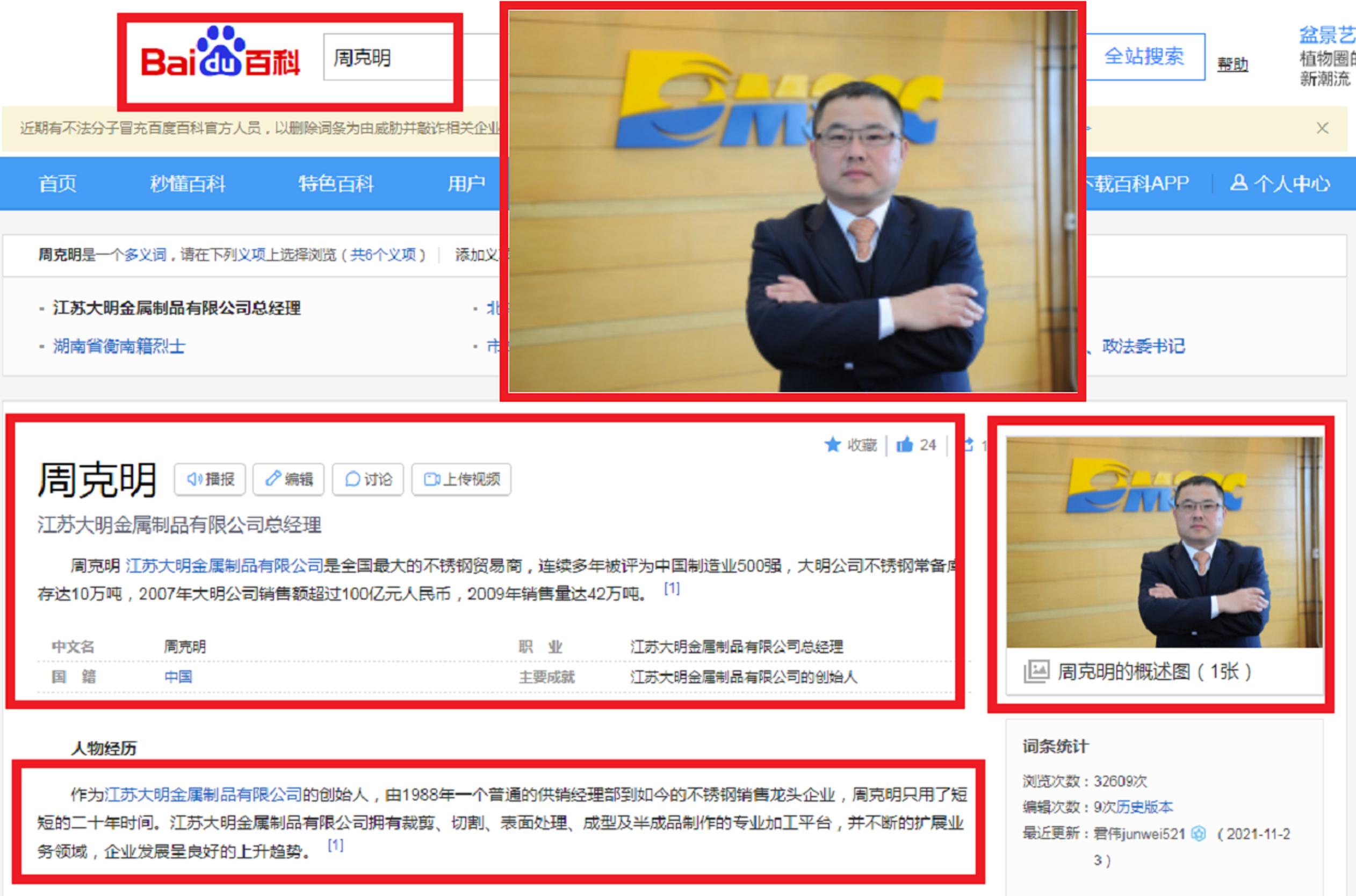 江苏省最大的黑马,无锡大黑马