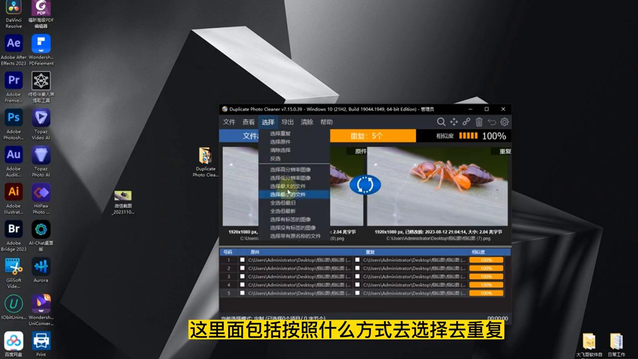 全网最全30多个以图搜图工具讲解,如何用本地图片以图搜图