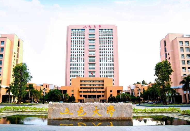 广东比较有名气的大学是哪几所,广东省实力最强的六所大学