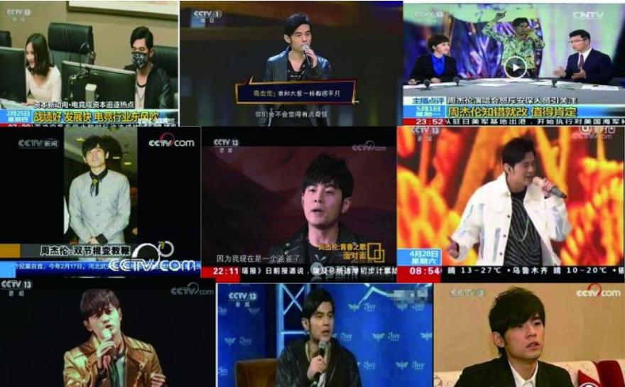 周杰伦是否被神化知乎,周杰伦是否被神化