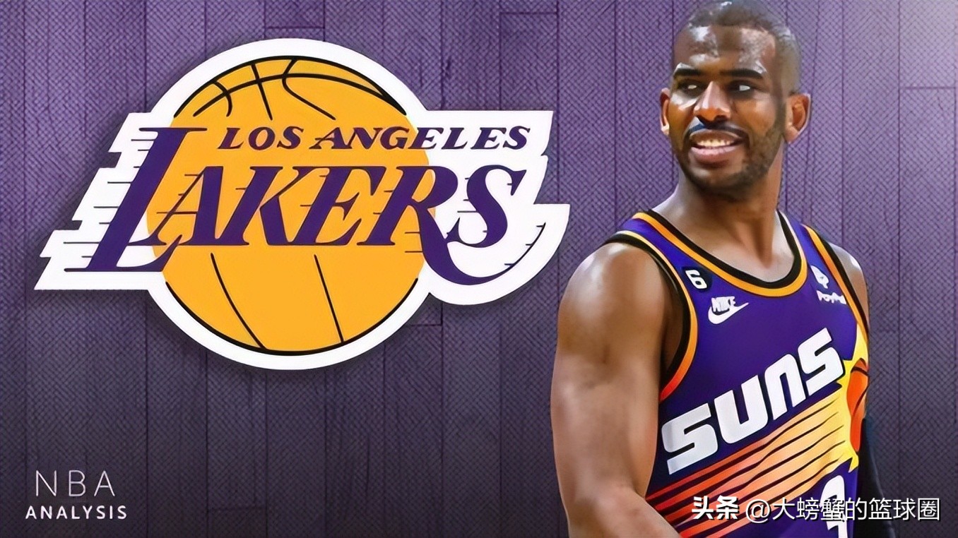 湖人2套交易方案,有意太阳队保罗,利弊参半如何选择?