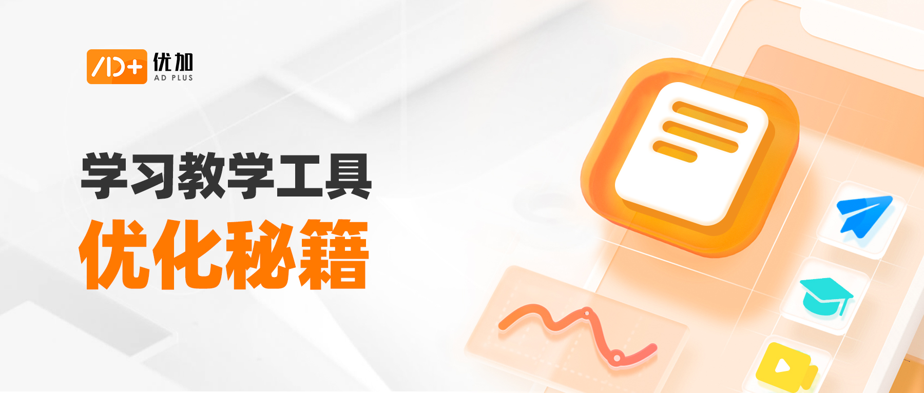 学习流量变现的方法,流量变现系统教学