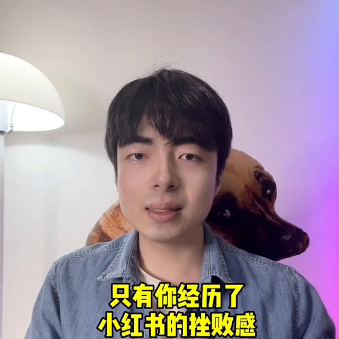 小红书新手攻略,小红书新手期怎么过