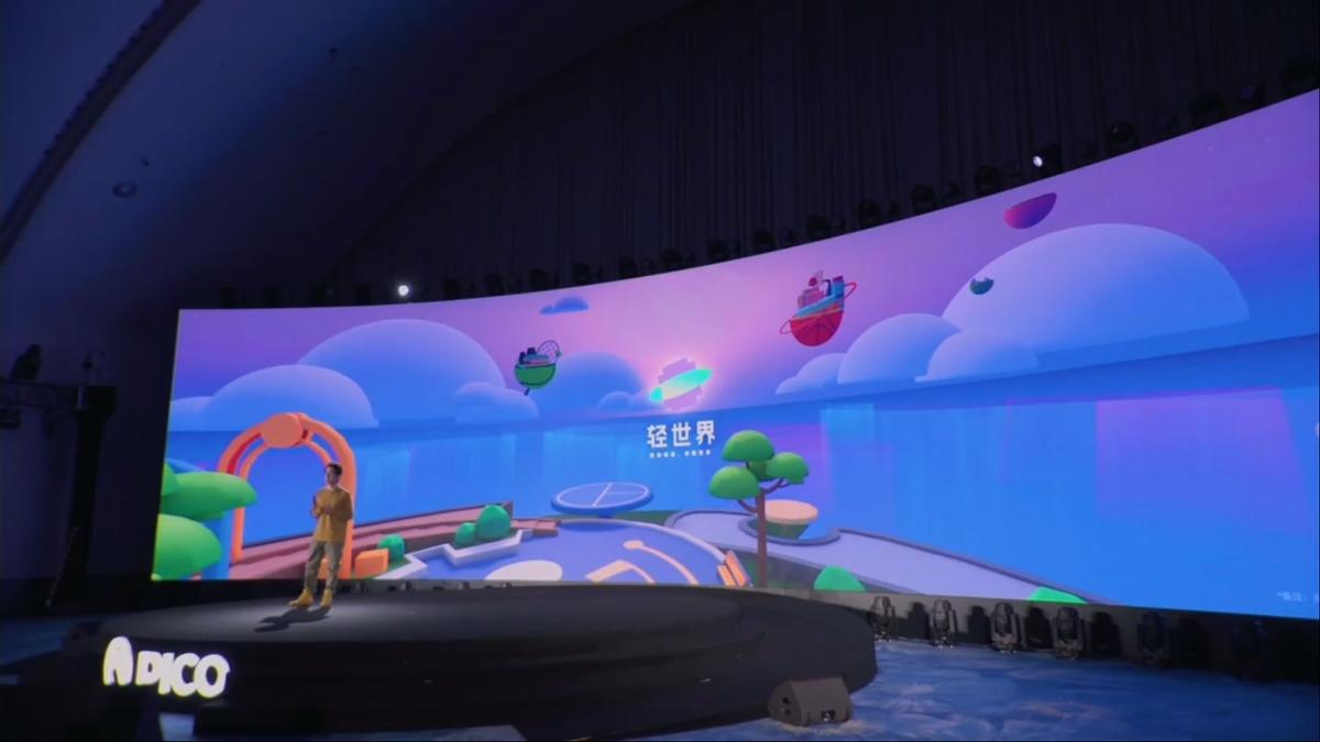 年度新品首发pico4,pico4值得买么