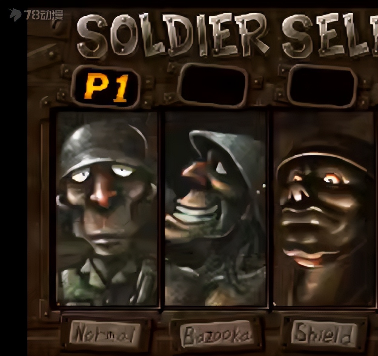 78军事模型,78原型机