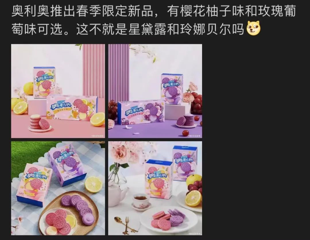 日本樱花营销方案,樱花季营销