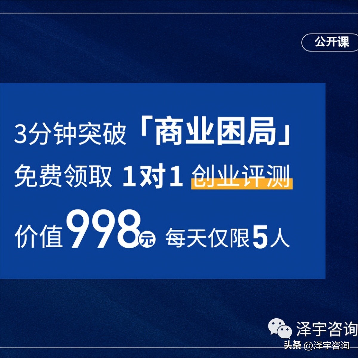 女性创业者年入千万，必须拥有的3大特质