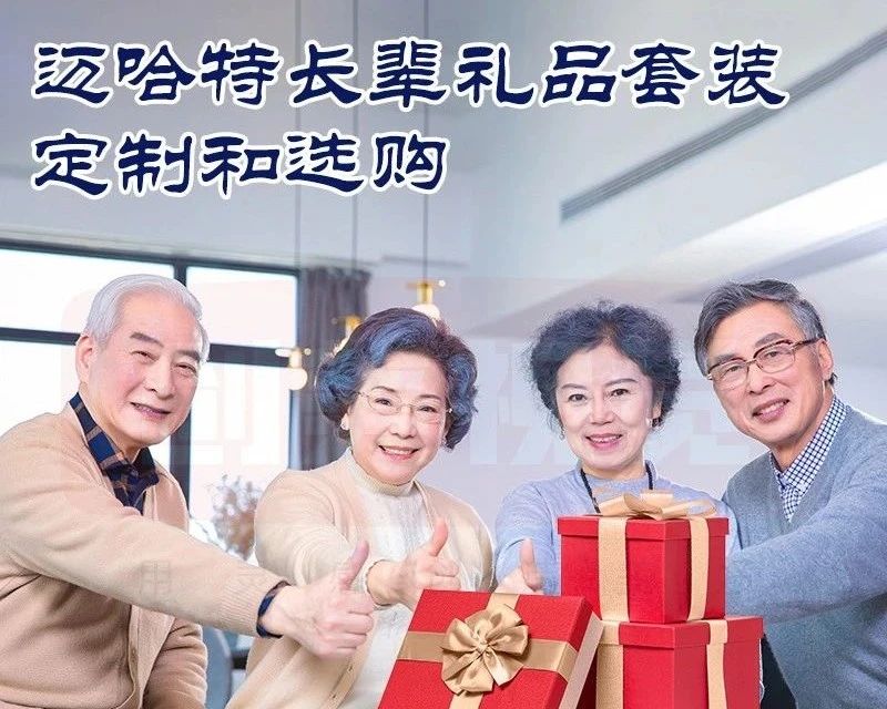 山东迈哈特智能装备有限公司,迈哈特智能装备有限公司