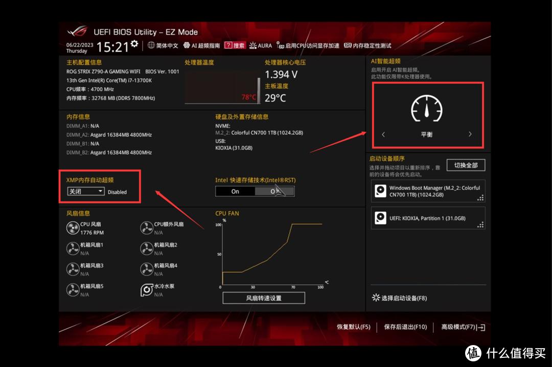 z690ddr5超频最强主板,魔鹰主板ddr5怎么超频