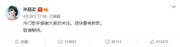 孙燕姿天后级唱功,孙燕姿何时成了冷门歌手