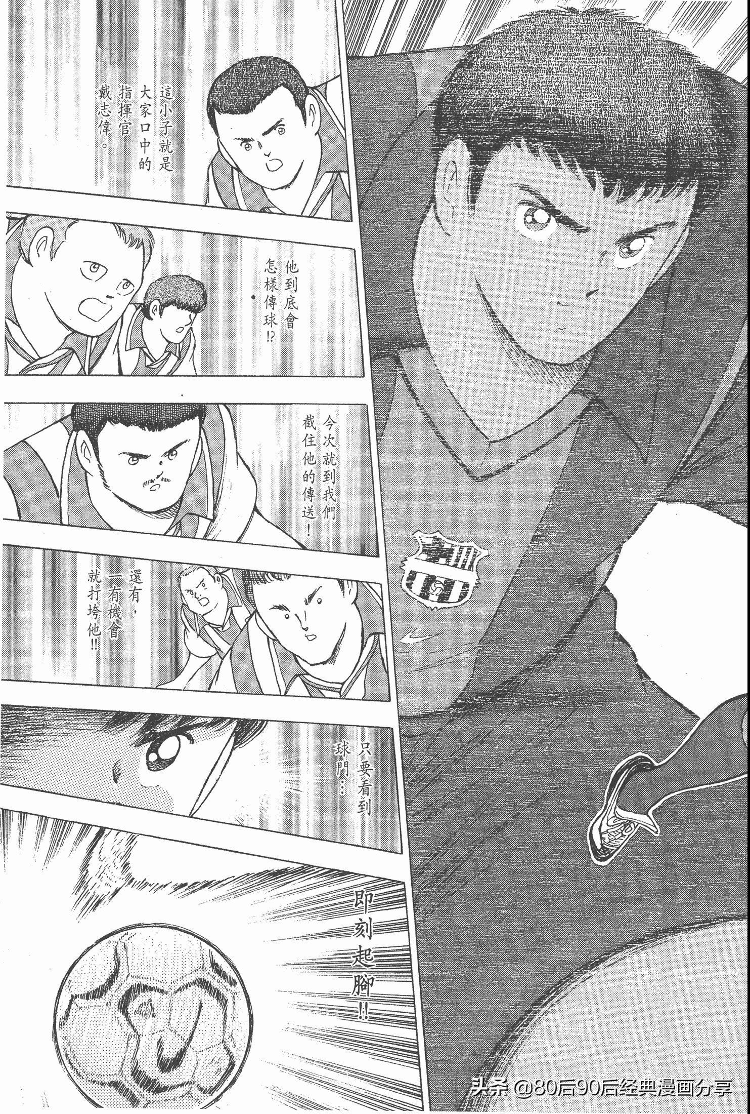 roadto2002,瓒崇悆灏忓皢road瑙ｈ