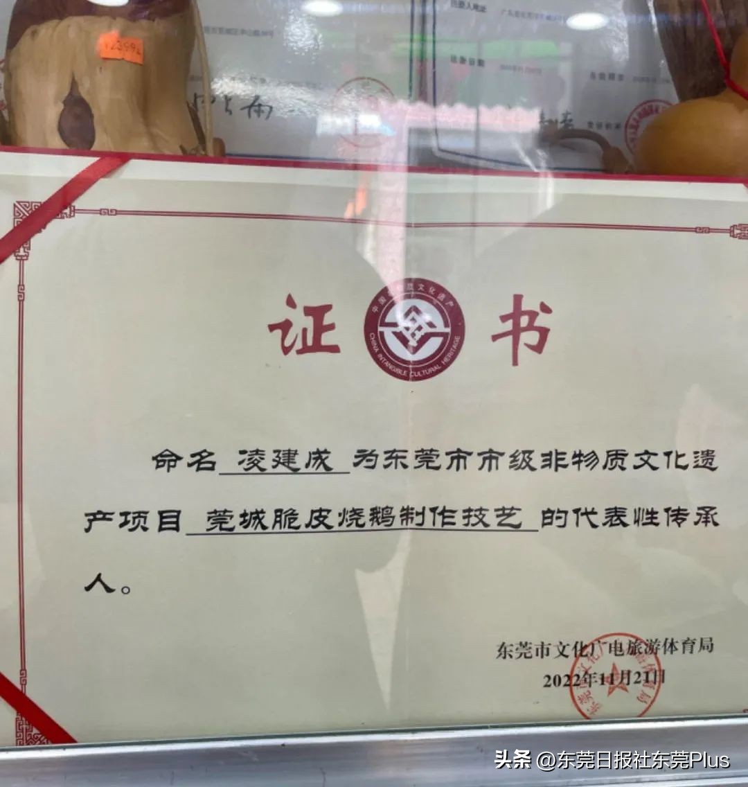 东莞最出名的烧鹅店在哪,广东东莞烧鹅店