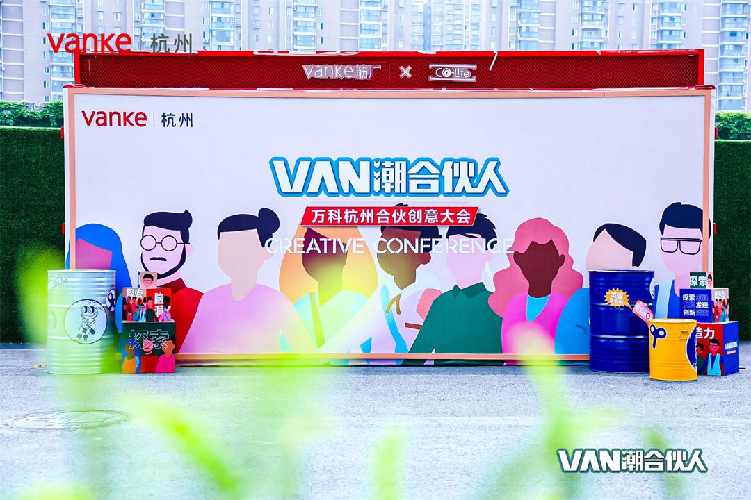 有创意的会务地方,创意开会场地