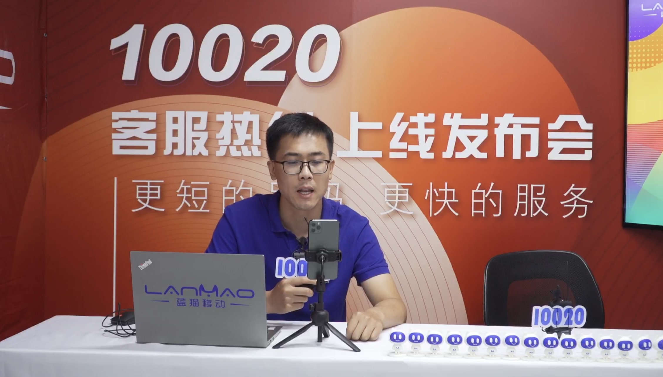 蓝猫移动的卡号客服电话是多少,蓝猫移动卡官方服务热线