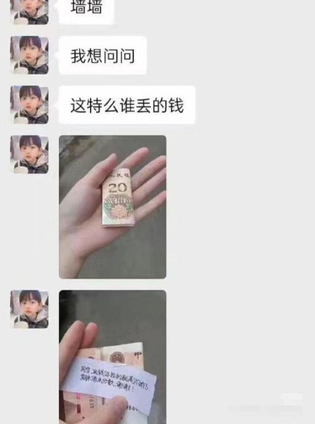 大学表白墙求偶男生,盘点校园表白墙搞笑投稿知乎