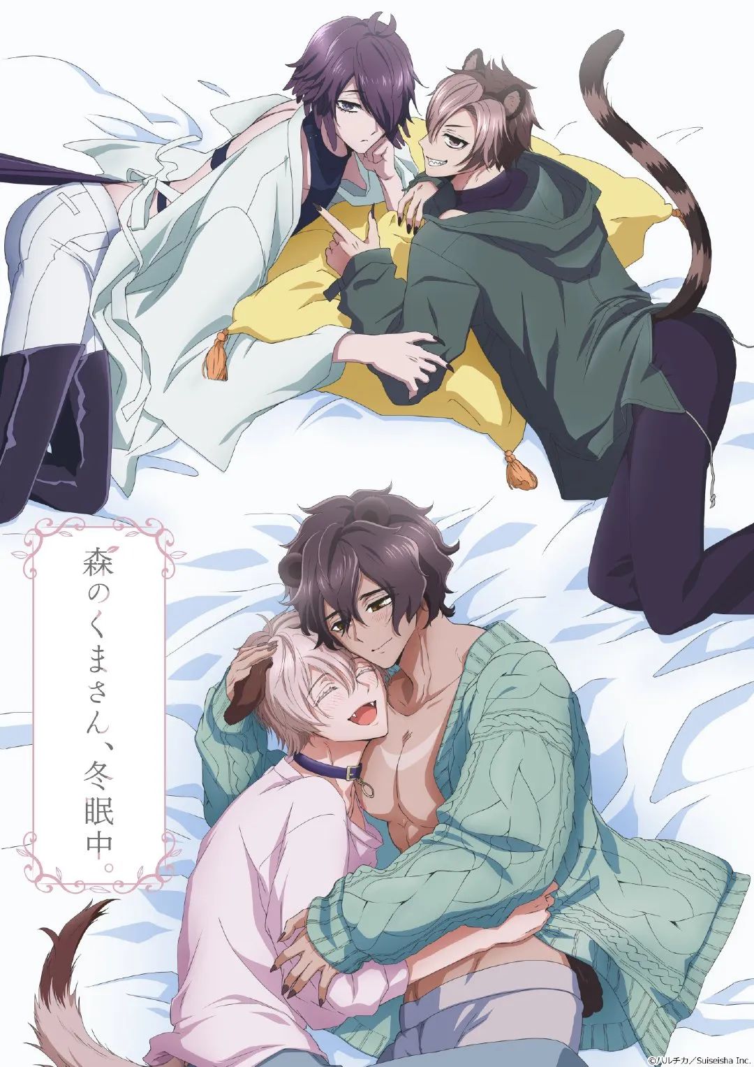 7月新番一出，动画版权*退倒**十年！有人哭死有人笑死