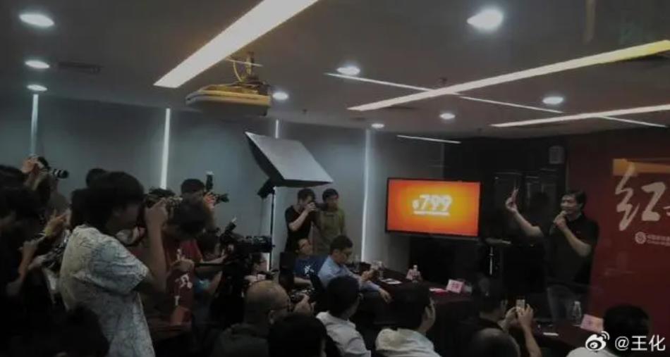 小米799元的手机,小米799块钱