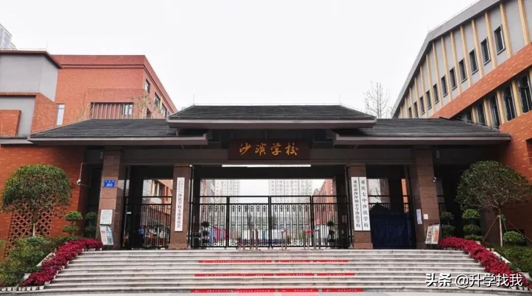 重庆7中到底如何,重庆七中这个学校怎么样