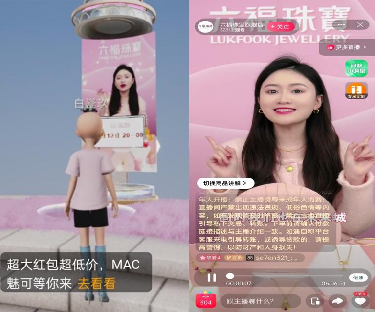 淘宝“元宇宙未来城”，是电商平台实现元宇宙的标准答案吗？