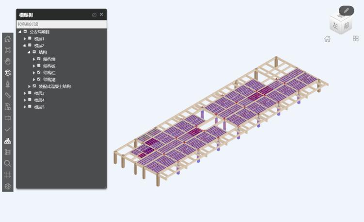 pkpm-pc的功能,pkpm-pc安装教程