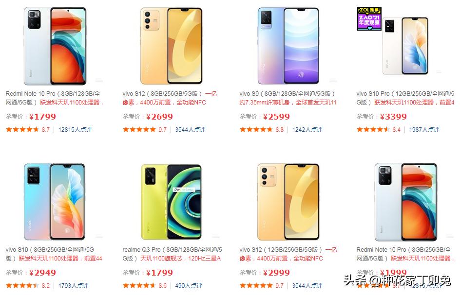 5g手机价格及5g入网费用,5g联通和电信哪个信号好网速快