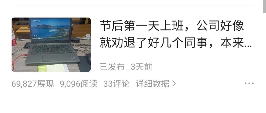 怎么玩头条才有收益,新手头条赚钱技巧