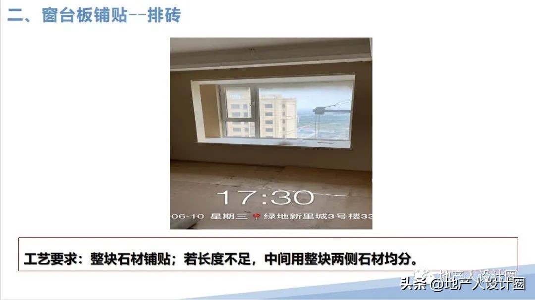 建筑装饰装修工程质量验收标准pdf,装修国家施工规范及验收标准