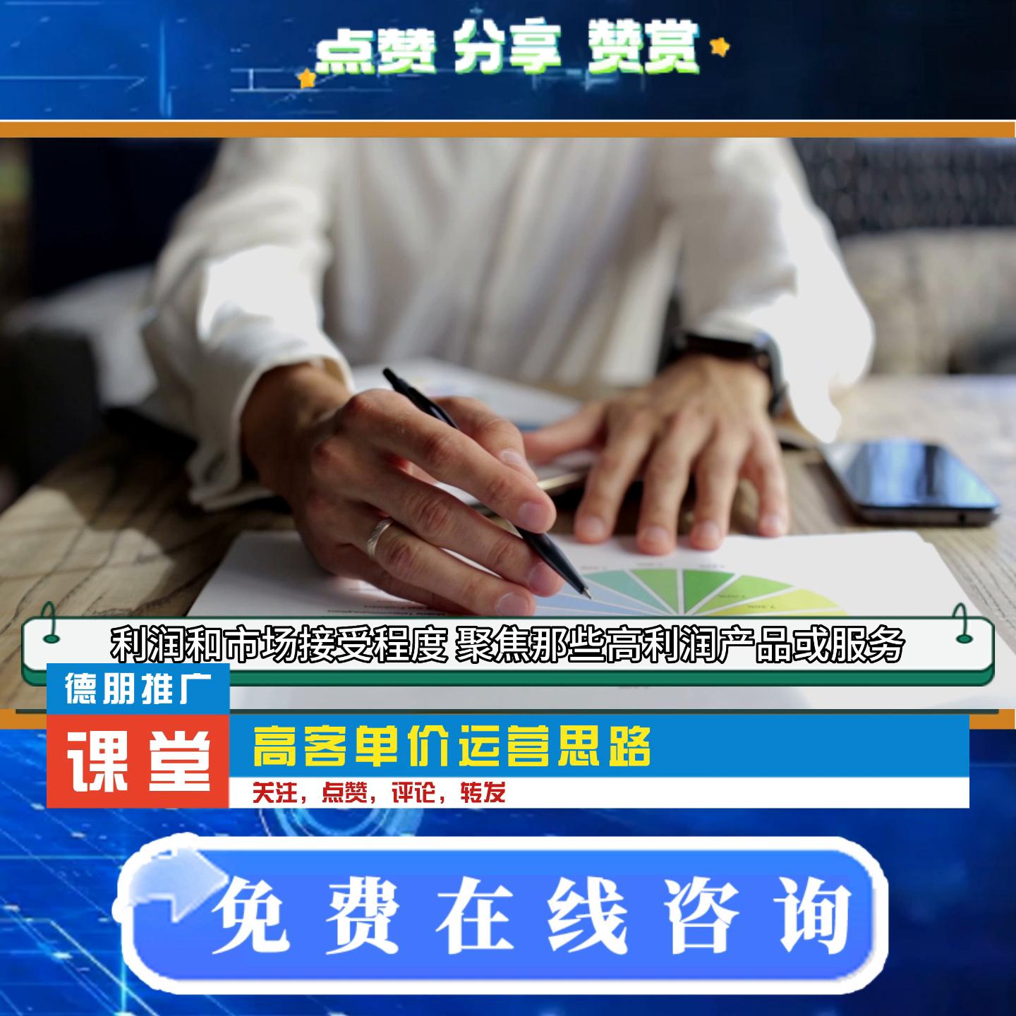 工厂超高客单价的产品运营思路,淘宝高客单价地摊电商运营思路