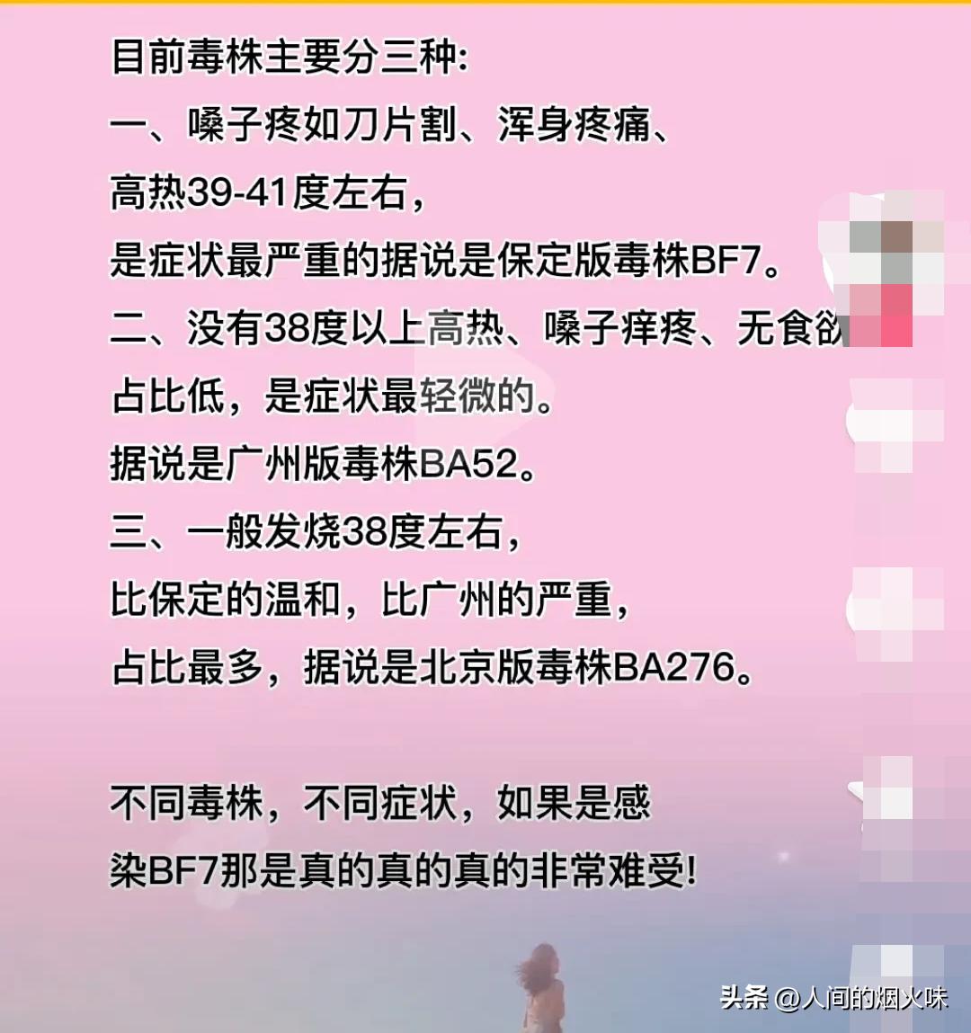 疫情解封之后后果有多严重,疫情为什么要14天才能解封