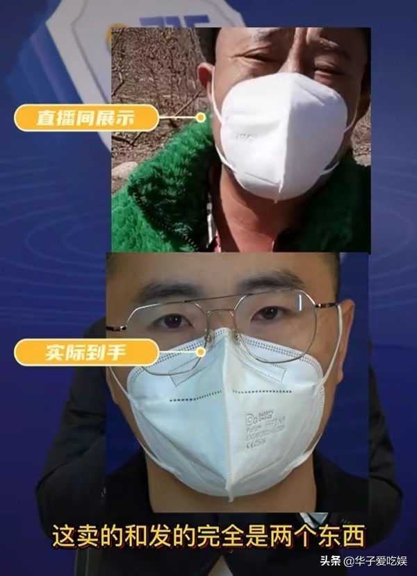 赵四直播卖口罩回放,赵四直播卖口罩把我笑死了