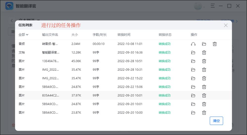 中韩互译在线翻译器,中韩翻译器app哪个好