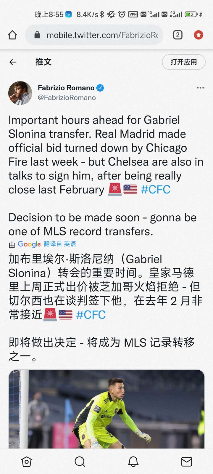 皇马转会窗最新消息,皇马转会最新动态汇总