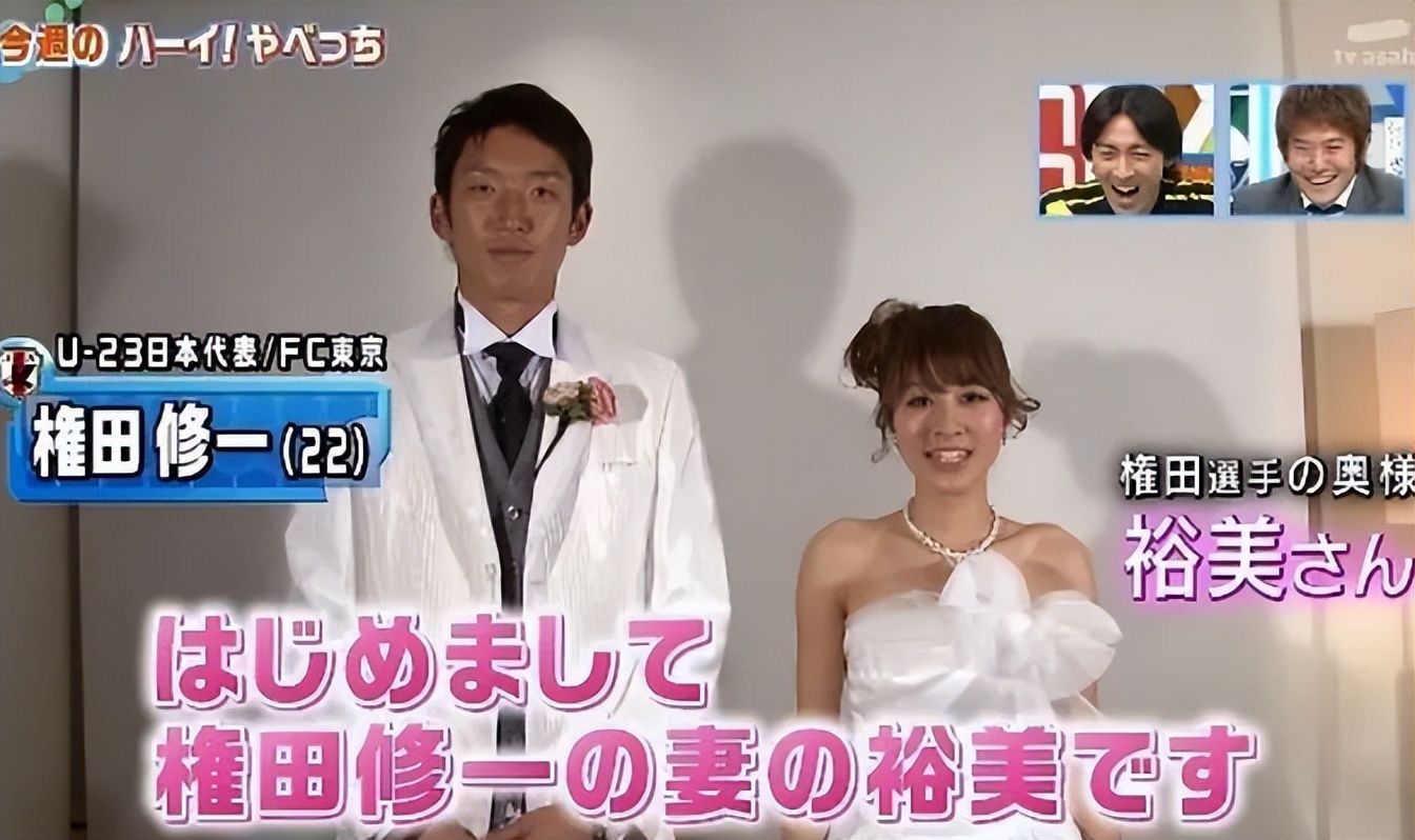 世界杯日本国足太太团曝光,世界杯日本美女太太团