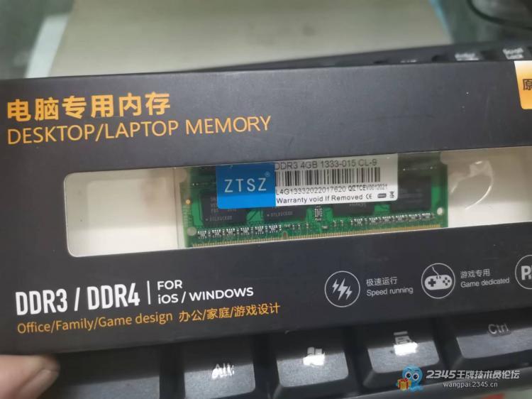 一体机能扩内存吗,联想一体机换内存